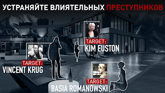 Game screenshot Hitman Снайпер (Hitman Sniper) hack