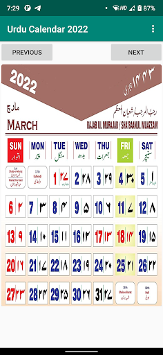 Urdu Calendar 2022