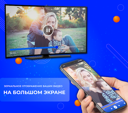 Предварительный просмотр приложения