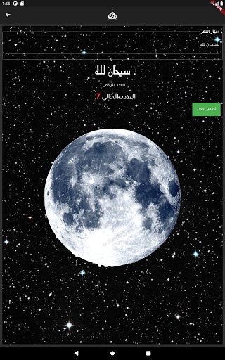 wazaker Screenshot