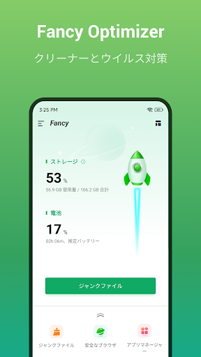 アプリのプレビュー