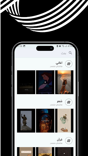 كنز العرب Screen 2