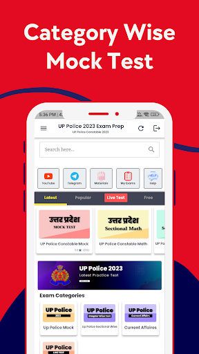 Uttar Pradesh Police Mock Test Screen 2