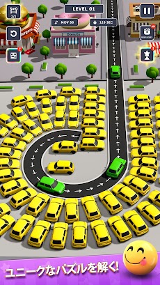 Drive Escape: 駐車渋滞のおすすめ画像2