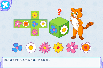 Game screenshot キャット＆ドッグ（対象年齢6～9歳） hack