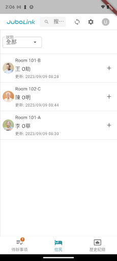 JuboLink 3.0 智慧生命量測 Screen 2