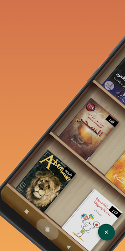 مكتبة لقراءة كتب - pdf و epub