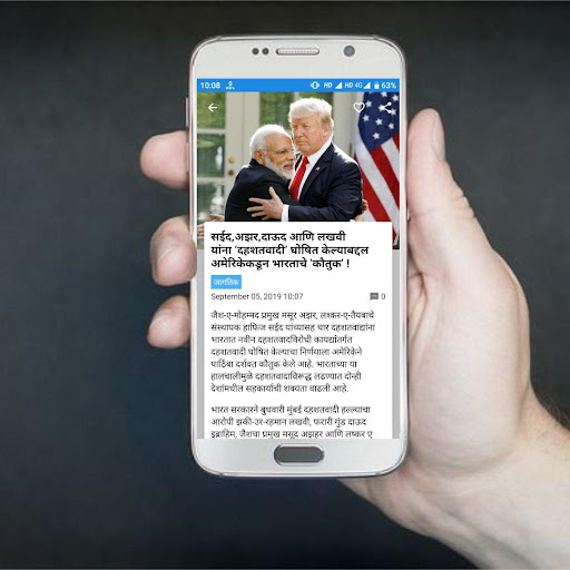 InfoKey Shorts - News Job Bu