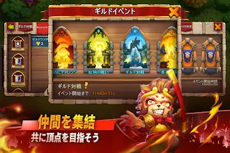 Castle Clash ギルドロイヤル Apps On Google Play