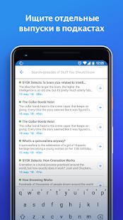 Podcast App - Podcasts Screenshot