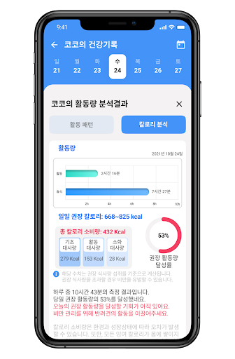 품애(PumAe) Screen 3