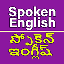 Icon image Spoken English through Telugu