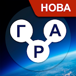 Cover Image of Download WOW: Гра Українською 1.0.11 APK