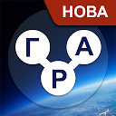 下载 WOW: Гра Українською 安装 最新 APK 下载程序