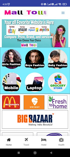Android application Mall Toll screenshort