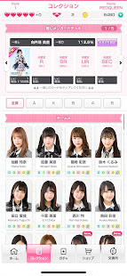 The AKB48's Dobon! 1.0.28 APK screenshots 3