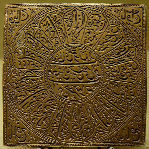 Sufism  Icon