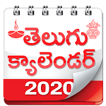 Telugu Calender 2020 App Apk