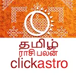Cover Image of Télécharger Daily Horoscope in Tamil 2.2.7-Tam APK