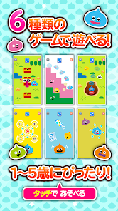 ドラクエベビー＆キッズ～スライムとあそぼう～ – Google Play