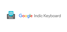 Google Indic Keyboardのおすすめ画像1