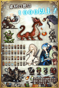 スクリーンショット画像