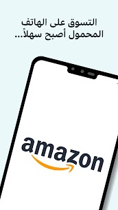 Amazon Shopping – أمازون للتسوق – ابحث، اشحن، وفر apk للاندرويد 1
