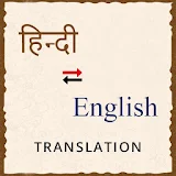 Hindi English Translation(English Speaking,Tenses) icon
