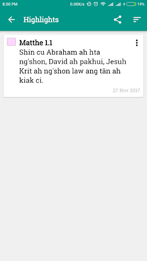 Cho Bible screenshot 3