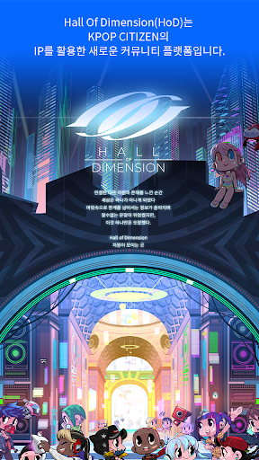 Android application HoD screenshort