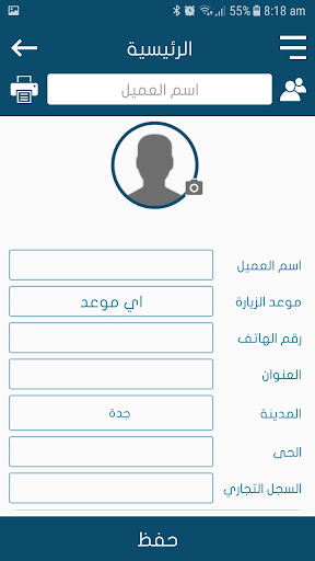 القوي القصوة المحدودة Screen 3