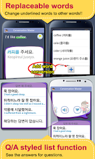Korean Conversation Master [Pro] Screenshot