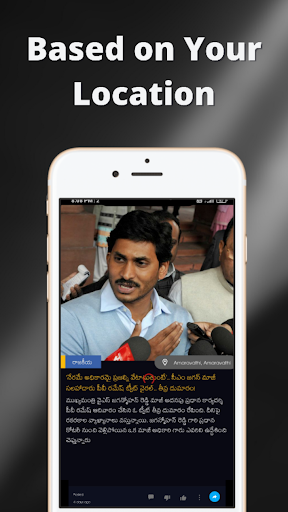 Jaffar Today Screen 2