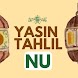 Yasin Tahlil NU Offline - Androidアプリ