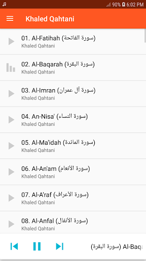 Khaled Al Qahtani Quran Offline MP3 2021