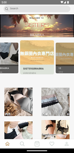 Android application sistersbrabrahk screenshort