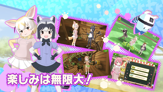 Kemono Friends 3 Apk Mod for Android [Unlimited Coins/Gems] 6