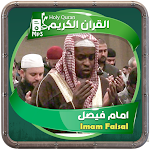 Cover Image of Download Imam Faisal Holy Quran  APK
