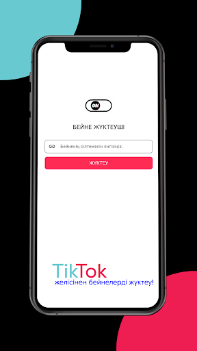 Android application On Save screenshort