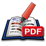 Workbook Maker PDF Plugin icon