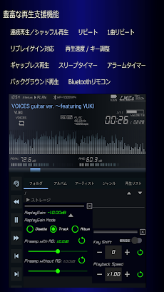日本製音楽プレイヤーLMZa試用版 画面切替なしで高速多機能のおすすめ画像5