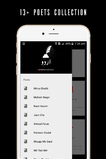Urdu Poetry Status - Sad Urdu Screen 2