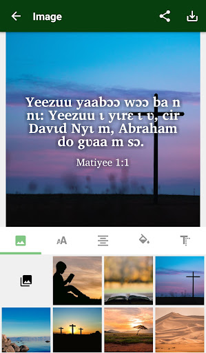 Basa Bible Screen 3