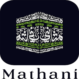 Mathani