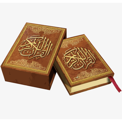 Free Quran Memorization Helper  Icon