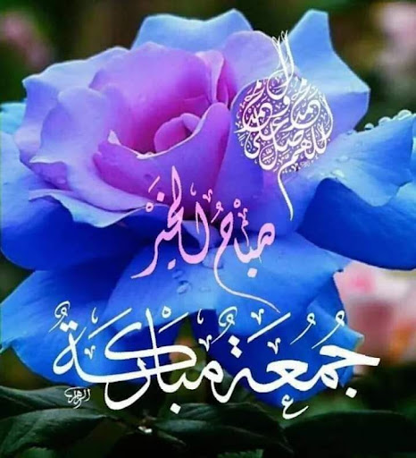 صور ادعية الصباح والمساء