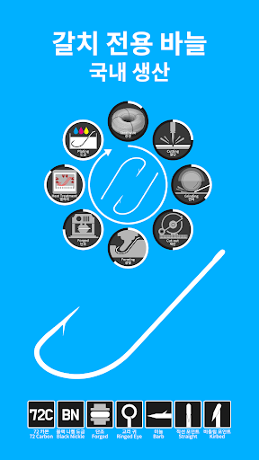 MANSEON Screen 2