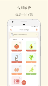 屏幕截图图片