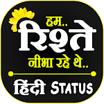 Cover Image of Descargar Status in Hindi 2022 12.0 APK