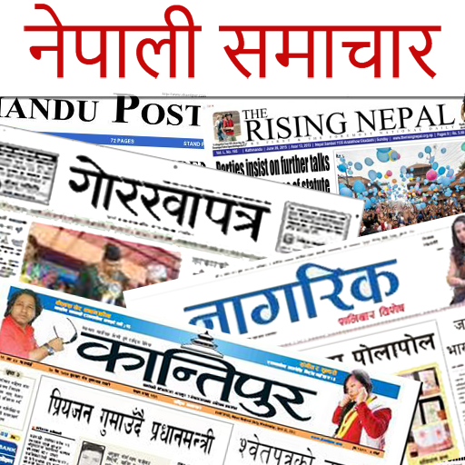 Nepali News - Newspapers Nepal 2.0.1 Icon